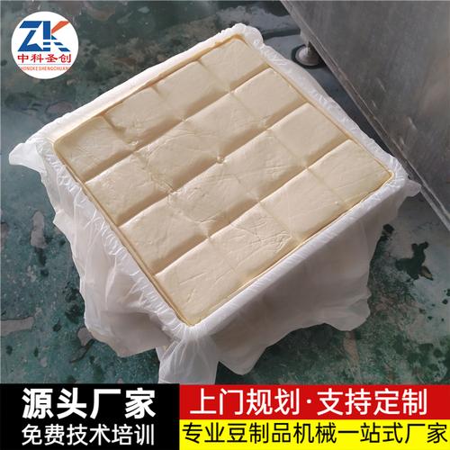 嫩豆腐、南豆腐、板豆腐的加工产品用途与豆制品加工指南